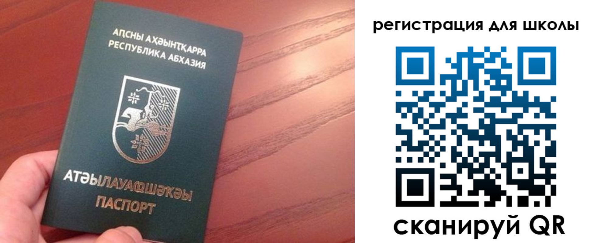 временная регистрация недорого в Печорах